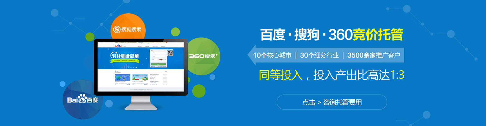 眉县信息流大师