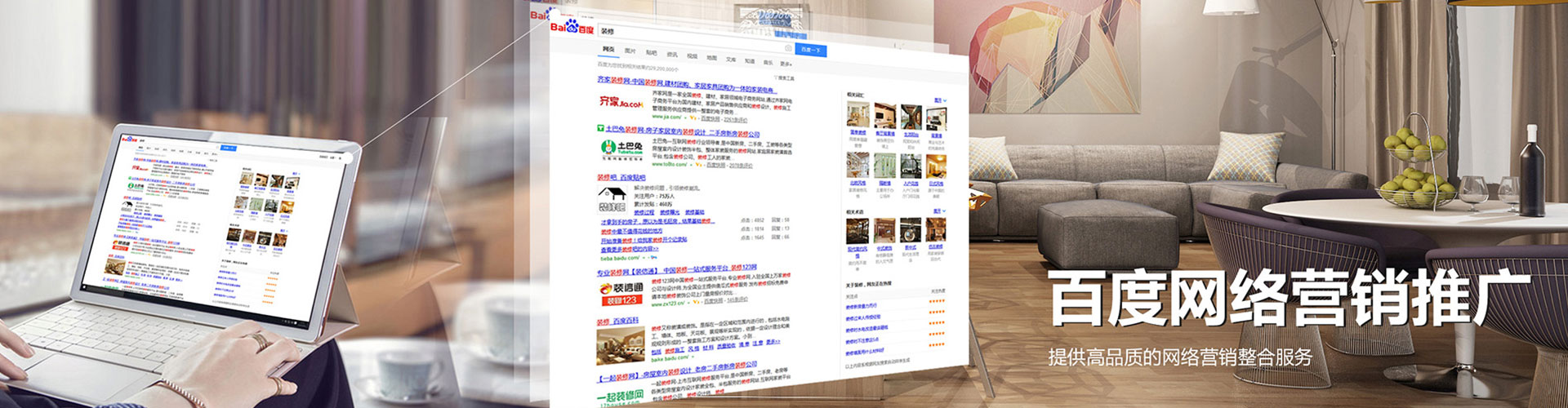 眉县sem优化